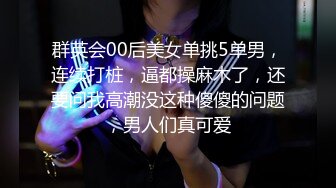 金发完美身材女友很配合1（出完整版招单男）