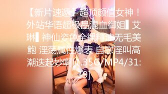 【无情的屌丶】深夜约操花臂外围骚女，肉感身材超级骚，翘起肥臀后入，被发现镜头挡住