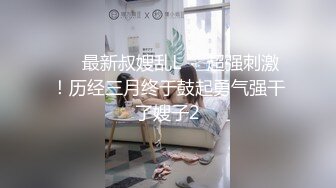 [MP4]麻豆传媒-性感在线女何官 满足客户所有淫欲需求 美乳女神仙儿媛