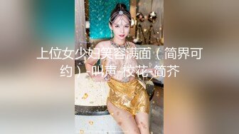 ✿香艳偷情✿ 心惊胆颤地偷摸 熟睡中的婶婶 偷偷的感觉太过瘾了