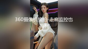 360摄像机偷拍-走廊监控也福利