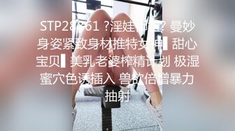 [MP4]STP30667 巨乳教师の多人凌辱娃娃の首次潮吹后再被顏射 VIP0600