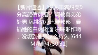 [MP4/ 638M]&nbsp; 巨乳美女 在家紫薇抠逼 假鸡逼猛插 水声哗哗 自己把自己搞高潮喷了 这大奶子超爱