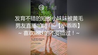 白富美让司机大哥给按摩结果被强搞了