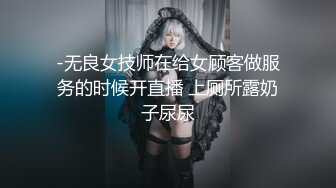 推荐！女神快被操废了【小萱啊】无套狂插！爽的嗷嗷叫！骚逼被干得眼神迷离大白兔[ (2)