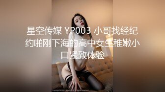 大神酒店约炮极品黑丝美少妇 先玩足交再打炮BB粉嫩粉嫩