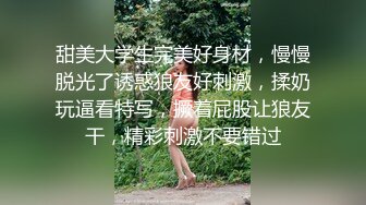 推特网红小萝莉【喵柒柒】女仆白丝三个小跳蛋外加一个小鲸鱼自嗨，潮吹弄湿了一地