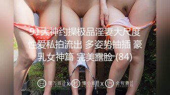 国产AV 糖心Vlog 房产女销冠的成功秘籍不外传