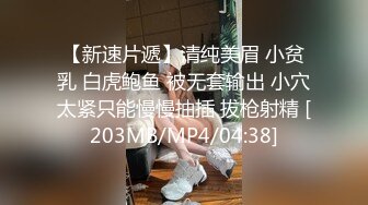 伪娘和小哥哥互相贴贴 屁眼被你吸干了 舒服 啊啊射给我 69吃鸡舔菊花 攻防转换无套输出 爽叫连连