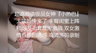 母亲的新男友二 偷窥母亲性事 深夜发情遭袭 戚小怜