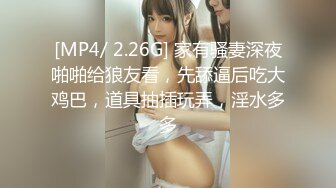 [MP4/ 1000M] 上网课都耐不住寂寞的女生 偷偷的自慰 还没下课就拉着男友打一发