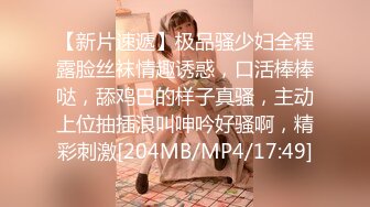 [MP4]【近日下海颜值女神】极度风骚，浴室洗澡全裸诱惑，道具小JJ猛插嘴，多毛骚穴极品美腿，假屌骑坐，揉搓阴蒂直浪叫