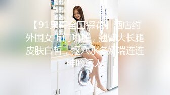 [MP4]新解锁摄影大师asklin大胆私拍性感美女模特MIO77丝毫无法招架