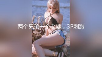 叶子姐姐和闺蜜4P大秀