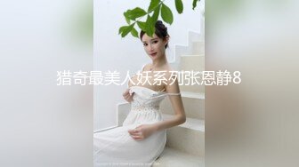 颜值很高的美女主播，全程露脸跟小哥激情啪啪，乖巧听话让小哥各种体位爆草蹂躏，浪叫呻吟