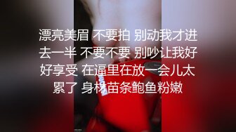 2024举牌定制，邻家乖乖女眼镜妹【小芸】高价私拍，露出道具紫薇丝足吃鸡爪弹足交啪啪野战花样真挺多 (6)