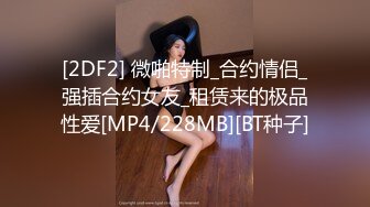 【新片速遞】&nbsp;&nbsp;【电报群蹲下收藏者】❤️不同场景精选小合集，阴有尽有✌，这一期很给力（四）【1.56GB/MP4/59:12】