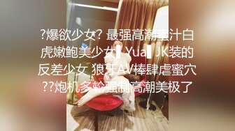 [MP4]最美糖心UP主极品女神『小阿俏』-足球宝贝被下药 操不到当然得下药