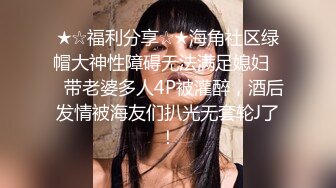 泄密极品反差婊投稿被出卖流出❤️喜欢口爆颜射的美女刘淇和巨屌男友性爱视频