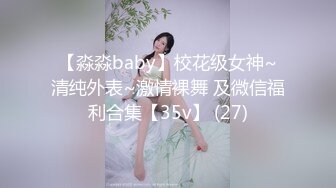 ✿高校女大学生✿极品身材校园女神〖小D姐姐〗吊带黑丝高跟极致诱惑，淫声荡语骚的不要不要的，各种姿势被操