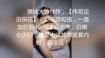 青春美少女 极品洛丽塔学妹内衣裤都没穿 偷偷跑到商场厕所自慰 有人来了好怕被发现 要高潮了~好舒服