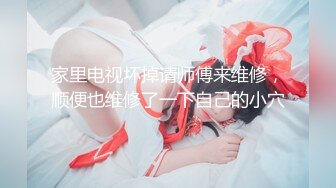 ナマ姦不倫18