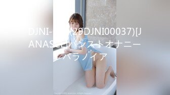 DJNI-037(29DJNI00037)[JANASCE]パンストオナニーパラノイア