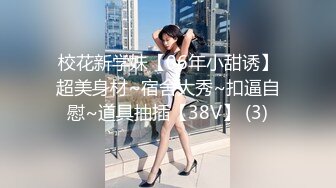 [MP4/814M]5/6最新 宝妈萝莉从浴室激战到床上人骚还会叫春VIP1196