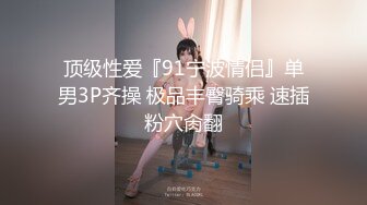 最新流出牛逼便所蟲系列?办公写字间公共女坐便坑内镜头高清偸拍多位气质白领丽人大小便各种美鲍菊花看的一清二楚