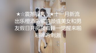 ★☆震撼福利☆★十一月新流出乐橙酒店偷拍颜值美女和男友假日开房搂着睡一觉醒来啪啪呻吟刺激