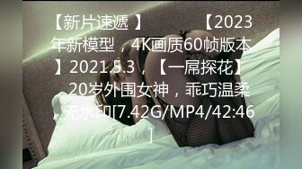 女朋友的妈妈~终于臣服在我的巨屌下了~无套后入~丈母娘可爽了~让我快点艹快点射~女儿马上就回来了！