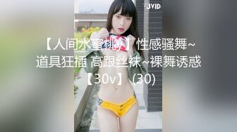 【新速片遞】 9月最新流出团队成员潜入❤️商场隔板女厕近距离高清侧后拍美女尿尿让人身临其境的感觉(九）[618MB/MP4/46:35]