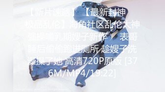 19岁学生妹寂寞无比，自己插出白浆给我看