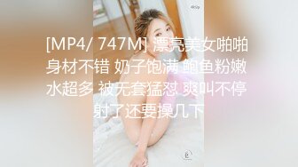 淫荡骚母狗美女小鹿跪在地上掰穴喷尿，美腿高跟鞋，极度诱惑