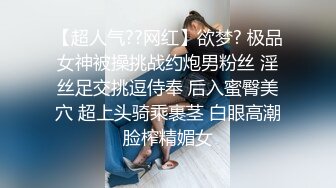 极品胸模御姐，丝袜高跟小哥的胯下之奴，口交乳交大鸡巴真是刺激，激情上位奶子爆颤，各种抽插浪叫呻吟不止