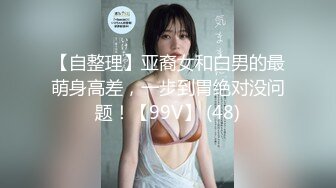 後入Ecup女友,完美曲線