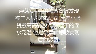 漂亮眼睛双马尾女神！吃下海和男友激情操逼！浓密多毛骚逼，第一视角深插，骑乘位打桩机爽翻