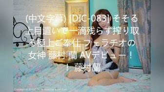 爱鸡的白白肉肉高颜值甜美妹子啪啪，性感睡衣特写口交上位骑坐猛操