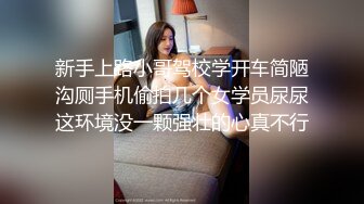 小母狗调教__反差清纯小骚货〖ANAIMIYA〗被主人爸爸后入菊花 剃毛 手指玩弄菊花小穴 啪啪骚逼 炮击调教2 (2)