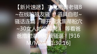 【新片速遞】 2022-6-16【李总探花】酒店约操良家骚女，继续操逼，抓着屌猛吸，张开怼着骚逼就是操[292MB/MP4/00:42:51]