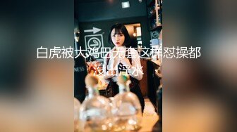 【新片速遞】&nbsp;&nbsp;北京CD水栀子·❤️❤️· 2023首秀，穿上红衣服，带上红尾巴，先祝大家新年快乐，身体健康，财源滚滚，哥哥好厉害！[26M/MP4/06:53]