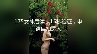 穿开裆丝袜的小护士操起来好骚✅反差白富美御姐女神『小水水』被大鸡巴爸爸当成鸡巴套子