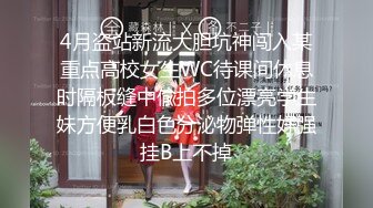 商场一路跟踪抄底黑丝大长腿JK裙美女 竟然没穿内裤肥美的鲍鱼尽情展示