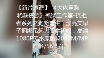 私房最新流出售_价150RMB钻石泄_密7季奔_驰车主包养美女及各种约P (5)