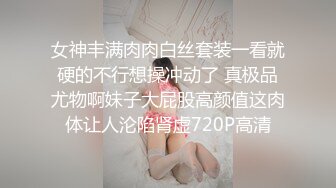 女神丰满肉肉白丝套装一看就硬的不行想操冲动了 真极品尤物啊妹子大屁股高颜值这肉体让人沦陷肾虚720P高清