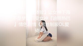 【YZWCD】YC163低胸裙美女逛街！黑色微透蕾丝边内！