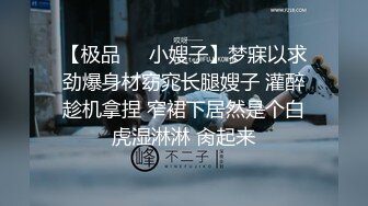 【阿疯寻花】新晋探花首秀，短发外围小姐姐，娇小玲珑气质佳，C罩杯美乳翘臀，观音坐莲配合温柔精彩必看