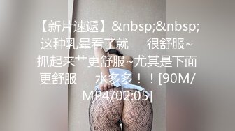 【麻豆传媒】mfk-0073 感受注视快感的中年情侣