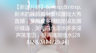 国模林林2018.04.19(S)大尺度私拍套图