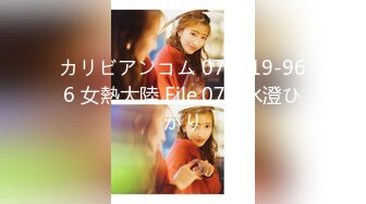 「同级生に会いに行ってくる…。」と家を出た妻が帰ってきません。 胜负下着のTバックを履いていとも简単に浮気する美人妻たち